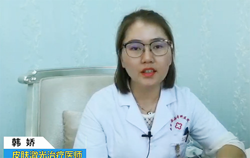 激光术后会有什么反应—皮肤激光治疗医生为你讲解！